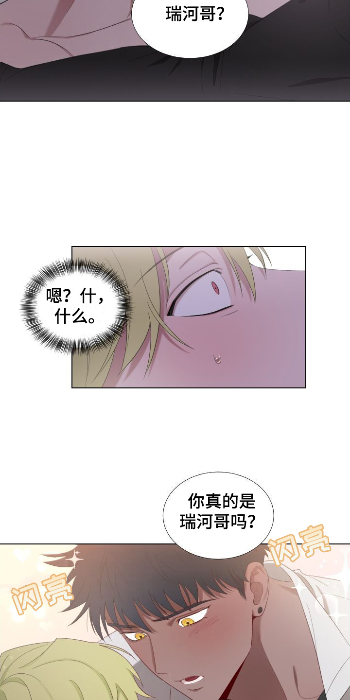 《梅之恋》漫画最新章节第5章：怂恿免费下拉式在线观看章节第【13】张图片