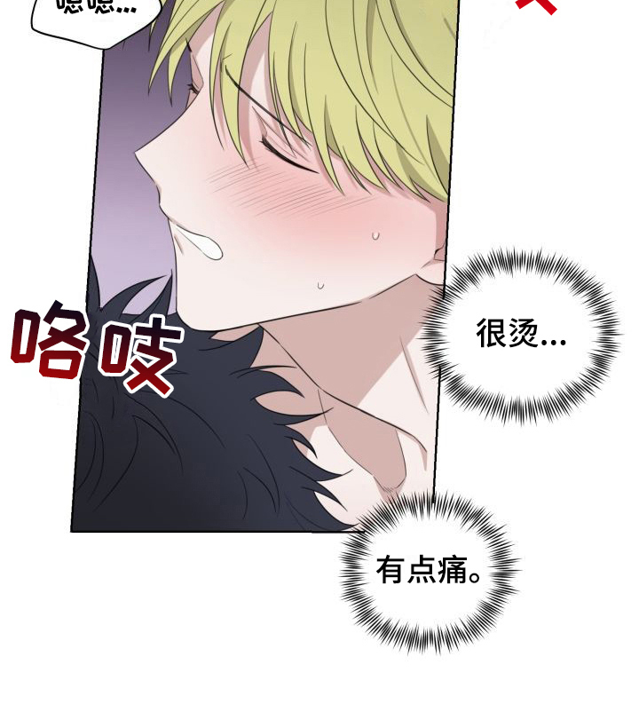 《梅之恋》漫画最新章节第6章：冲动免费下拉式在线观看章节第【1】张图片