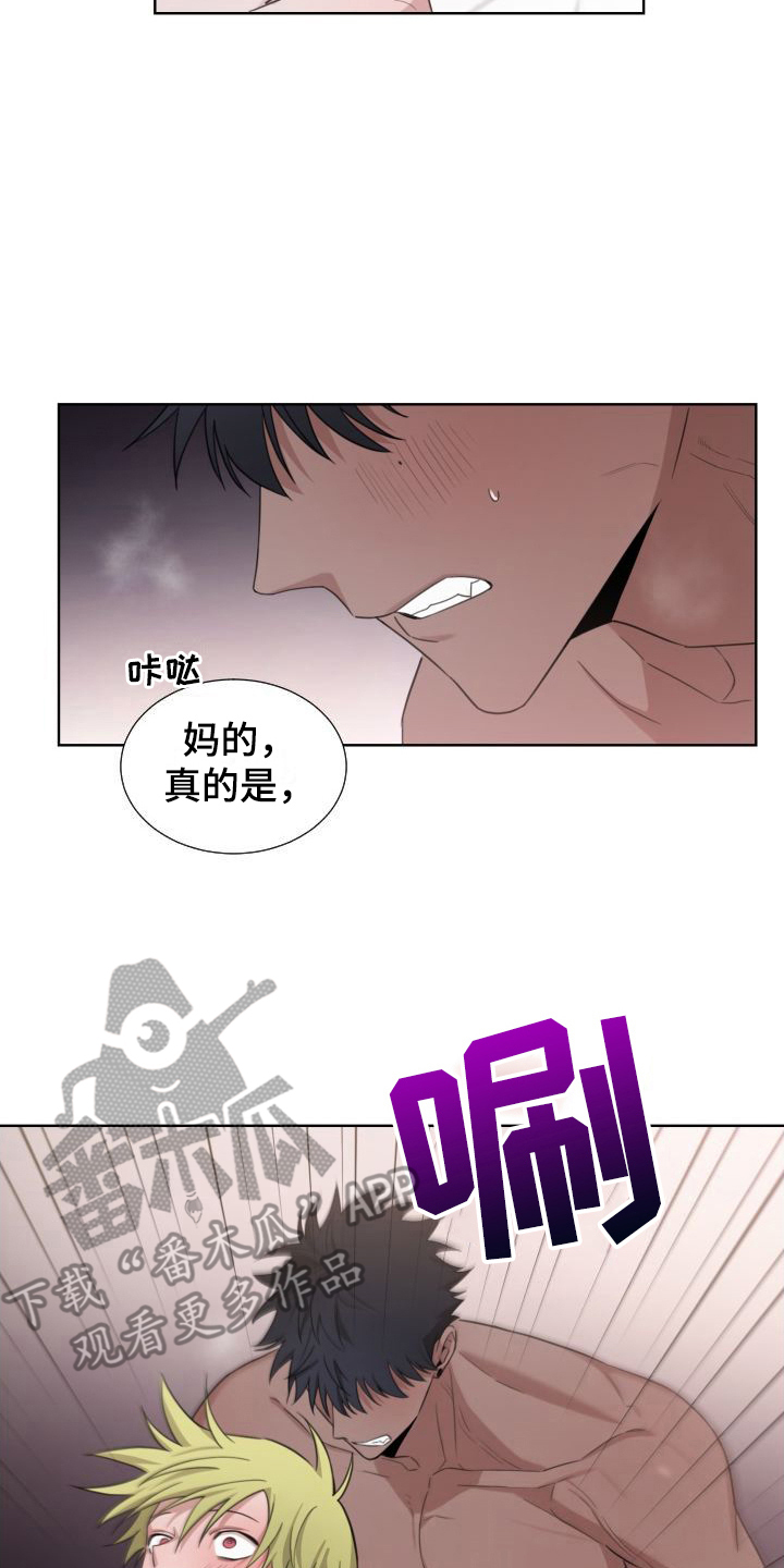 《梅之恋》漫画最新章节第7章：不用忍免费下拉式在线观看章节第【5】张图片