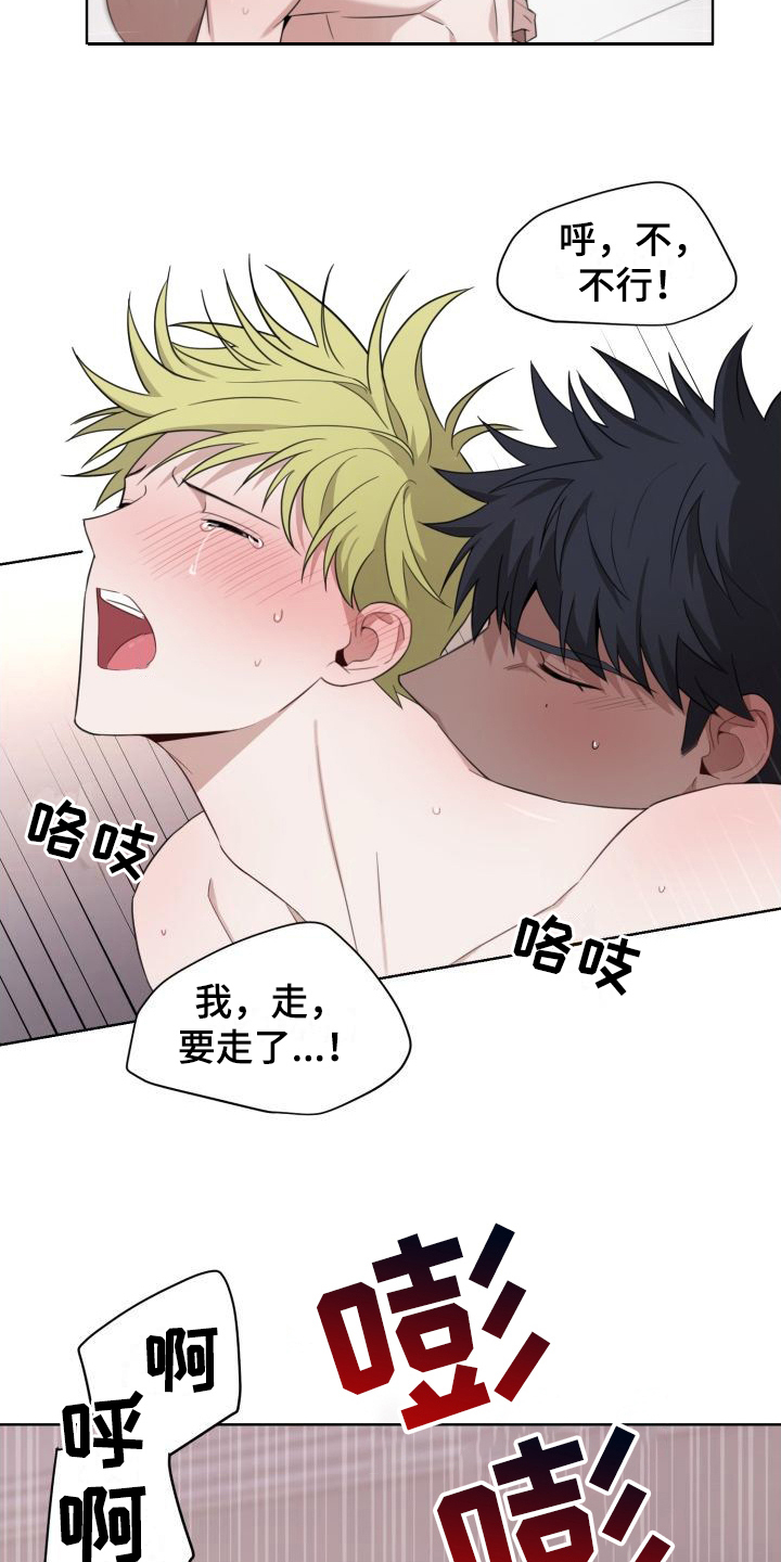 《梅之恋》漫画最新章节第8章：哭腔免费下拉式在线观看章节第【18】张图片