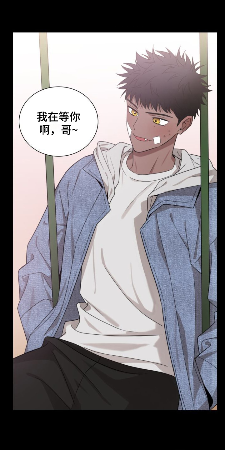 《梅之恋》漫画最新章节第9章：躲着免费下拉式在线观看章节第【12】张图片