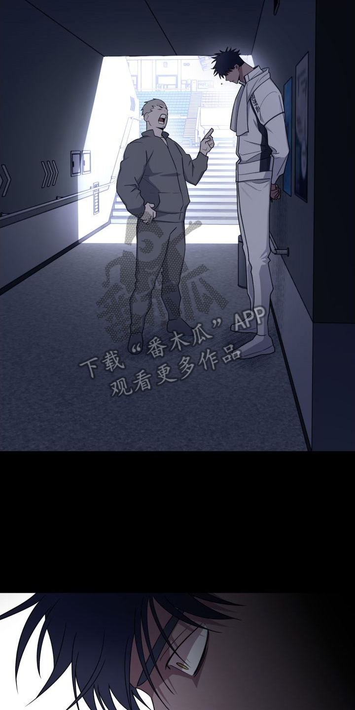 《梅之恋》漫画最新章节第14章：一点没变免费下拉式在线观看章节第【13】张图片