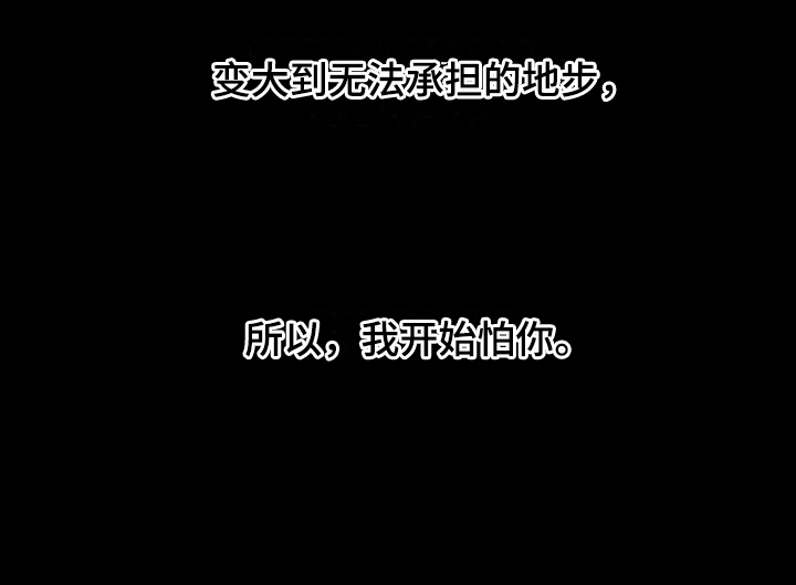 《梅之恋》漫画最新章节第14章：一点没变免费下拉式在线观看章节第【17】张图片