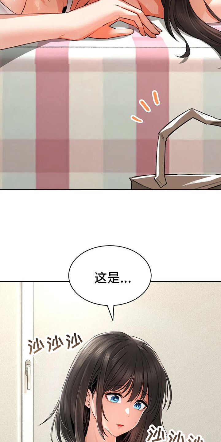 《草药澡堂》漫画最新章节第10章：纠结免费下拉式在线观看章节第【7】张图片