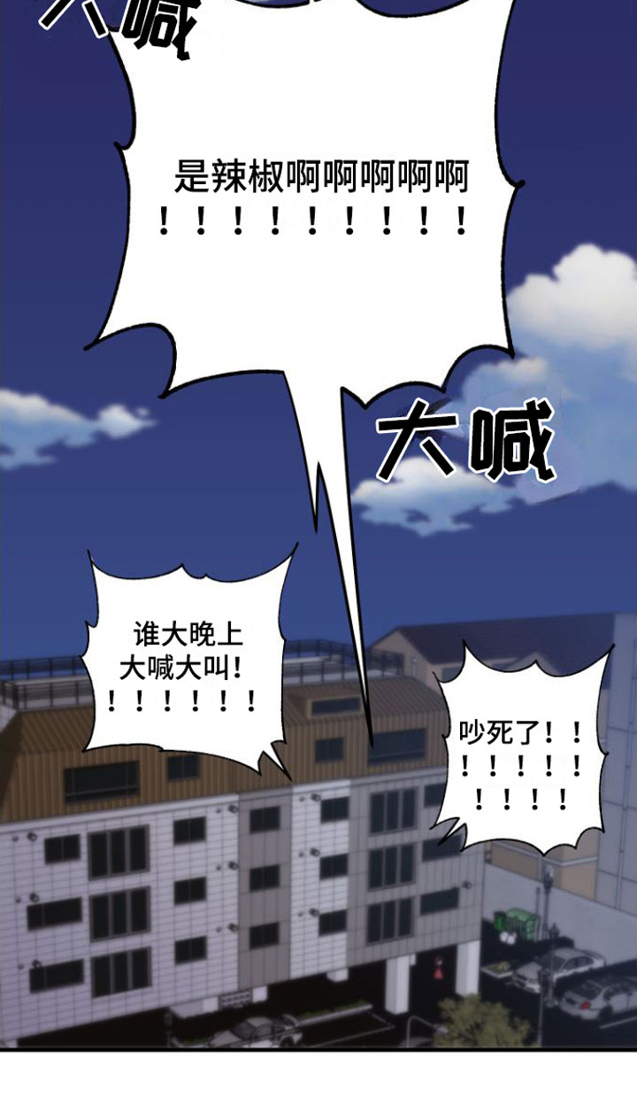 《我的东西掉了》漫画最新章节第2章：掉了免费下拉式在线观看章节第【1】张图片