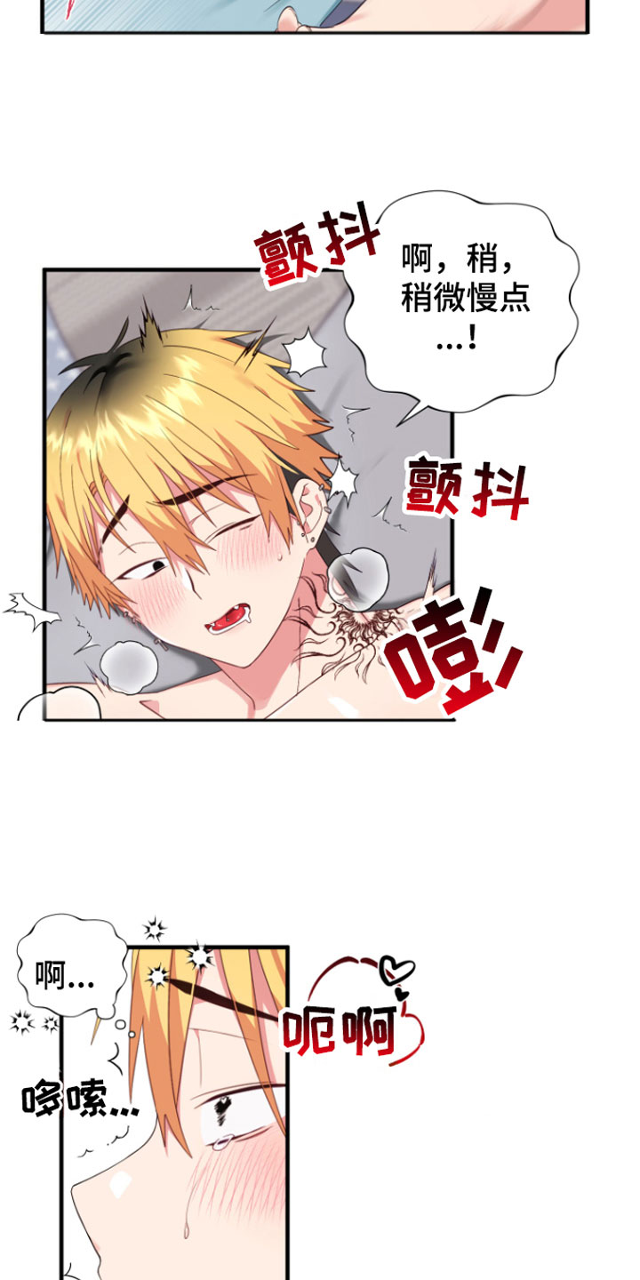 《我的东西掉了》漫画最新章节第7章：好奇怪免费下拉式在线观看章节第【24】张图片