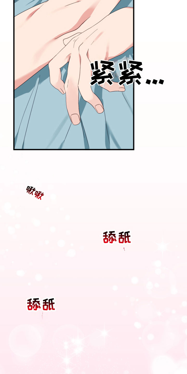 《我的东西掉了》漫画最新章节第7章：好奇怪免费下拉式在线观看章节第【3】张图片