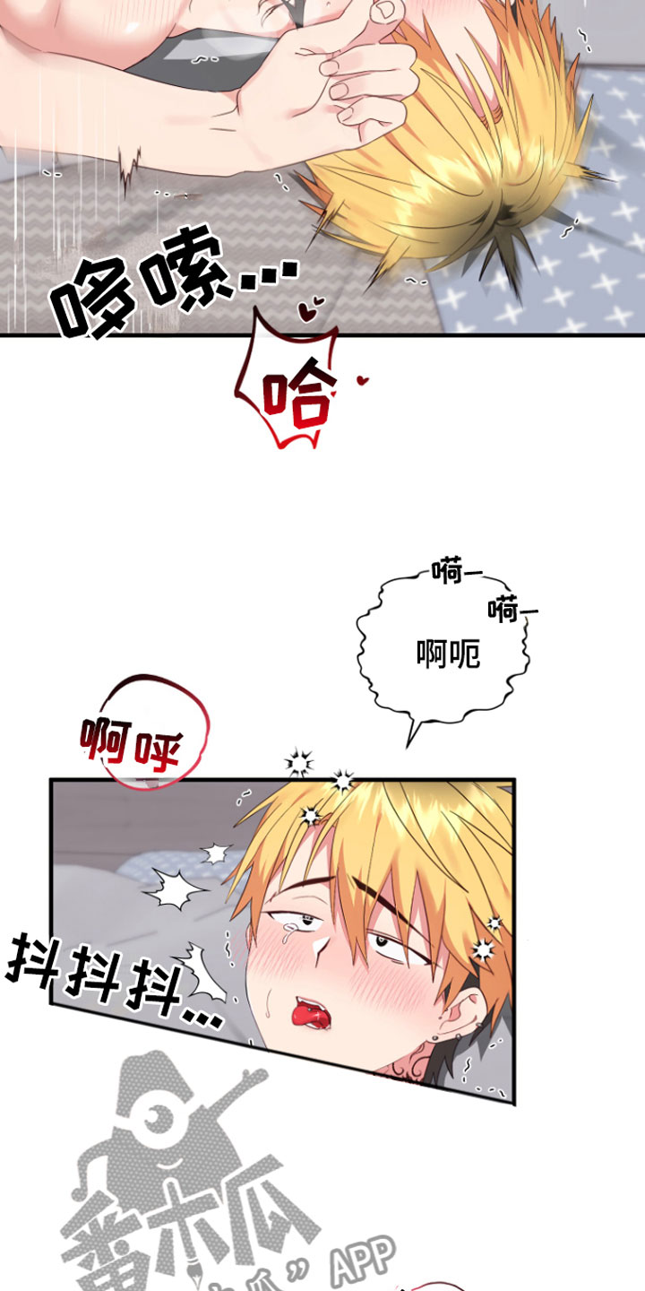 《我的东西掉了》漫画最新章节第7章：好奇怪免费下拉式在线观看章节第【21】张图片