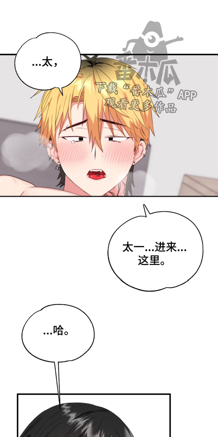 《我的东西掉了》漫画最新章节第7章：好奇怪免费下拉式在线观看章节第【12】张图片