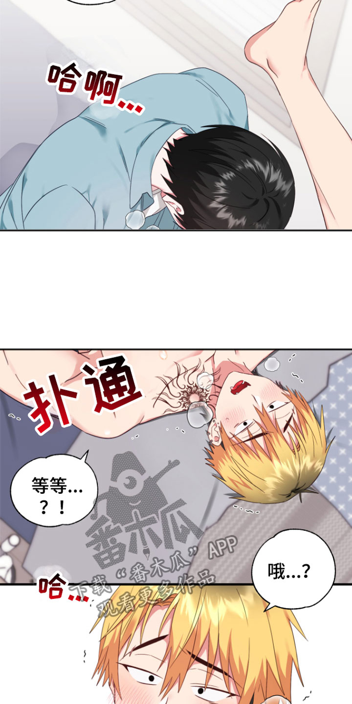 《我的东西掉了》漫画最新章节第7章：好奇怪免费下拉式在线观看章节第【26】张图片