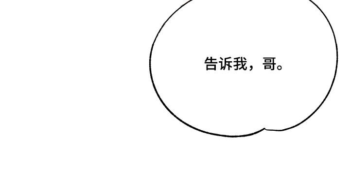 《我的东西掉了》漫画最新章节第12章：最后一次免费下拉式在线观看章节第【1】张图片