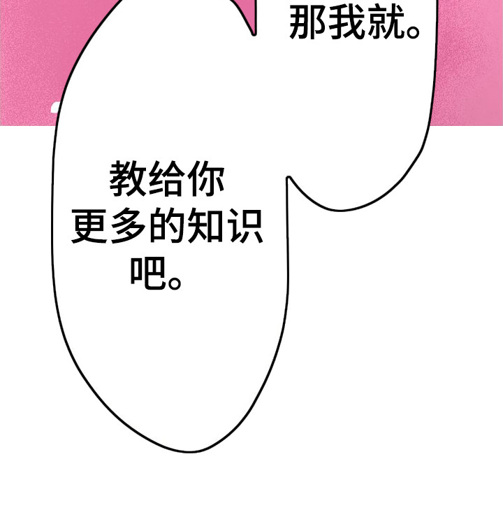 《她的吻》漫画最新章节第1章：姐姐免费下拉式在线观看章节第【13】张图片