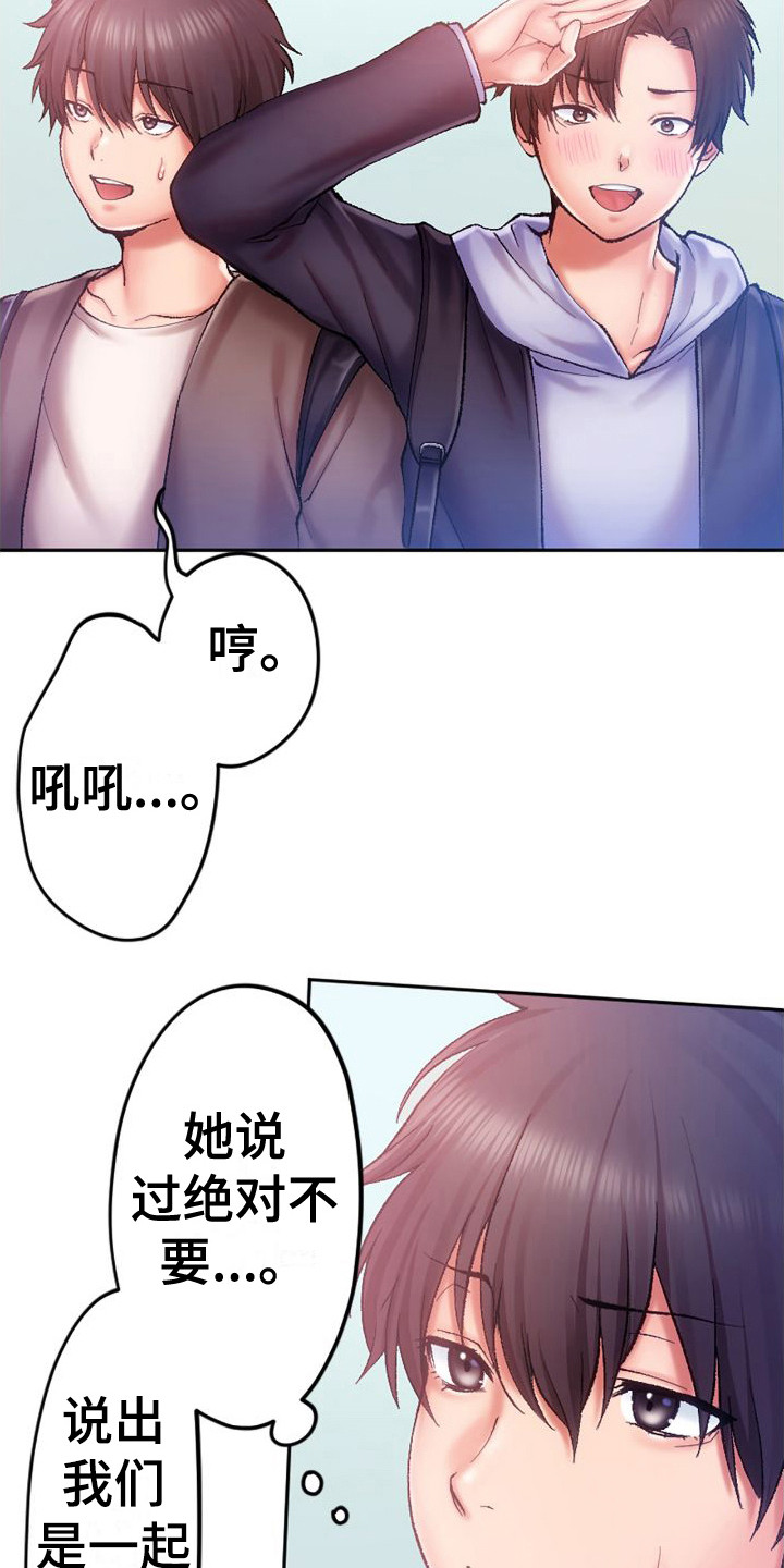 《她的吻》漫画最新章节第2章：华丽免费下拉式在线观看章节第【9】张图片