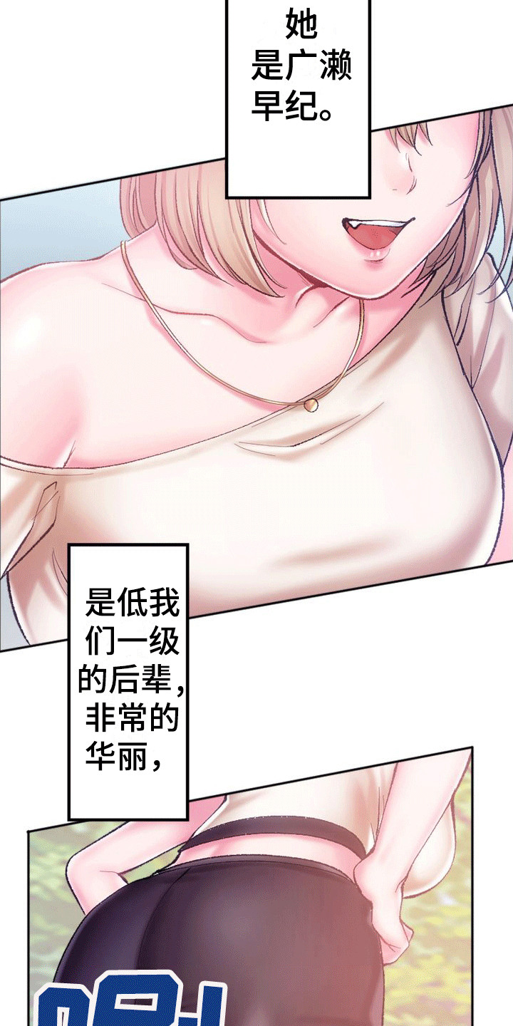 《她的吻》漫画最新章节第2章：华丽免费下拉式在线观看章节第【3】张图片