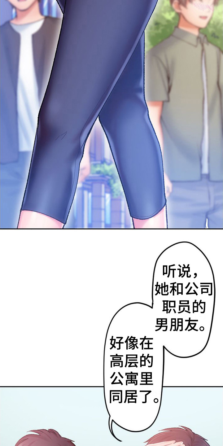 《她的吻》漫画最新章节第2章：华丽免费下拉式在线观看章节第【10】张图片