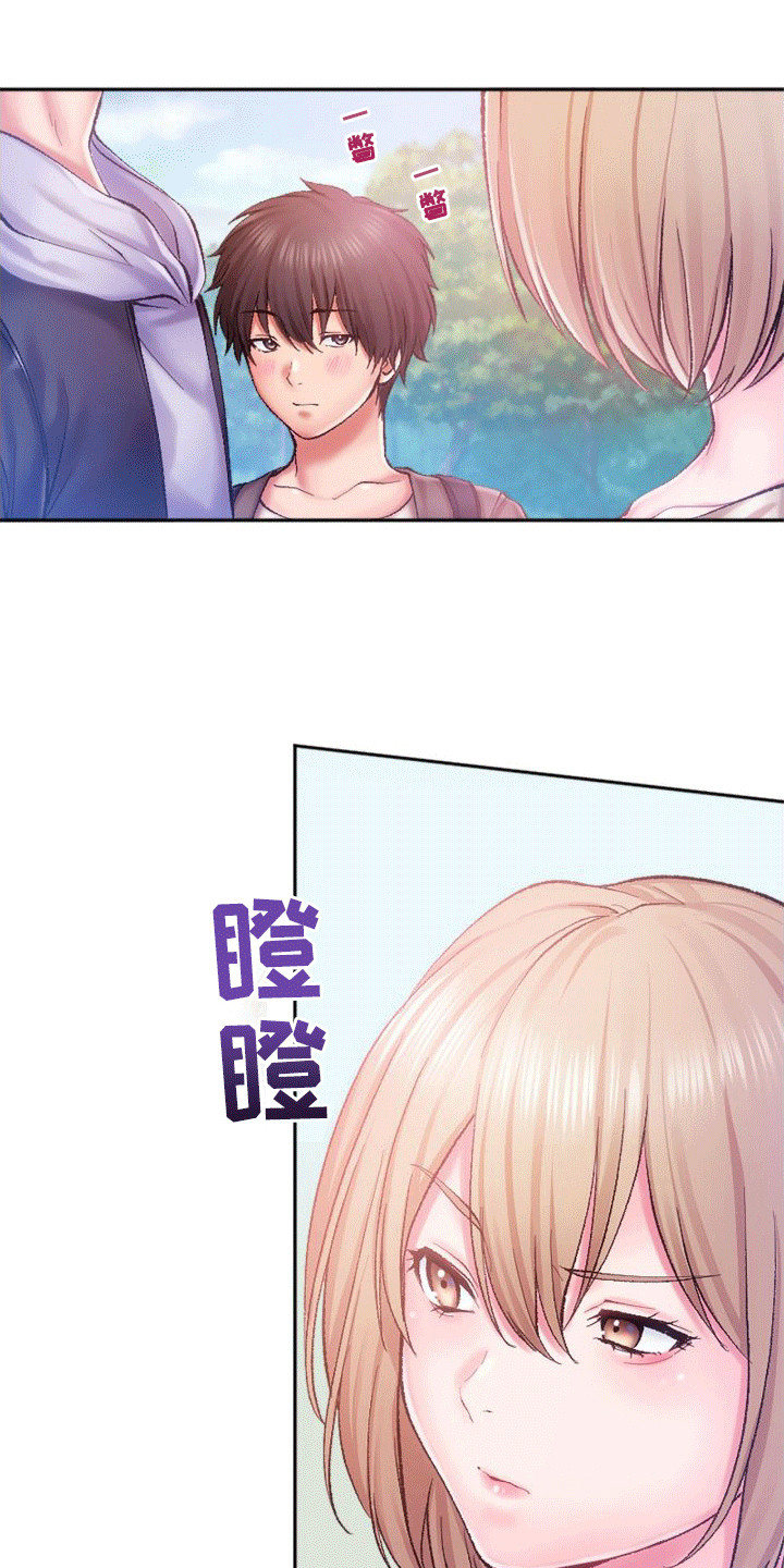 《她的吻》漫画最新章节第3章：很难对付免费下拉式在线观看章节第【22】张图片