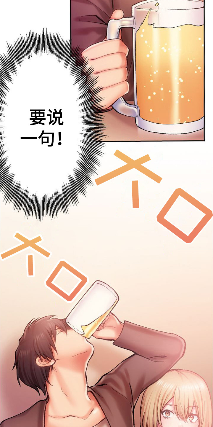 《她的吻》漫画最新章节第5章：说不出话免费下拉式在线观看章节第【11】张图片