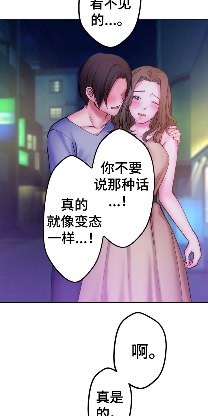 《她的吻》漫画最新章节第6章：情不自禁免费下拉式在线观看章节第【5】张图片