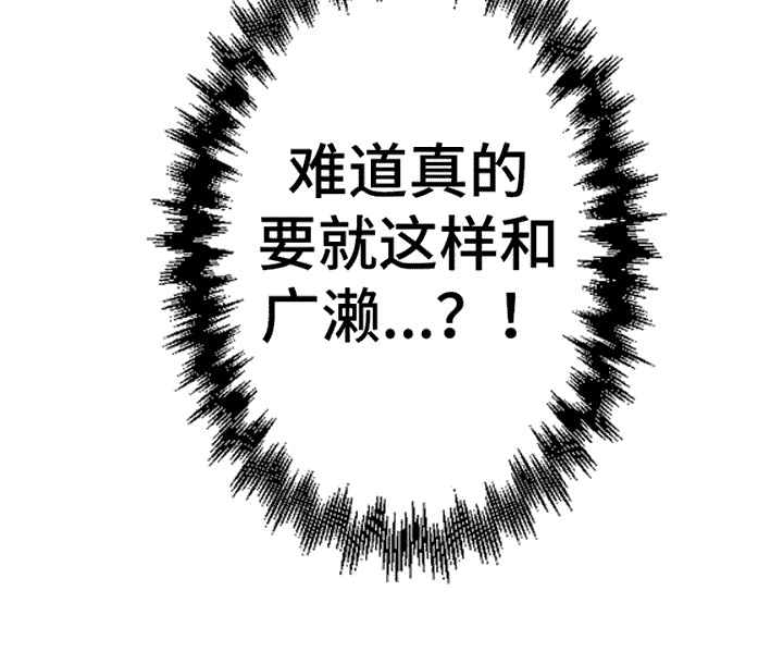 《她的吻》漫画最新章节第6章：情不自禁免费下拉式在线观看章节第【1】张图片