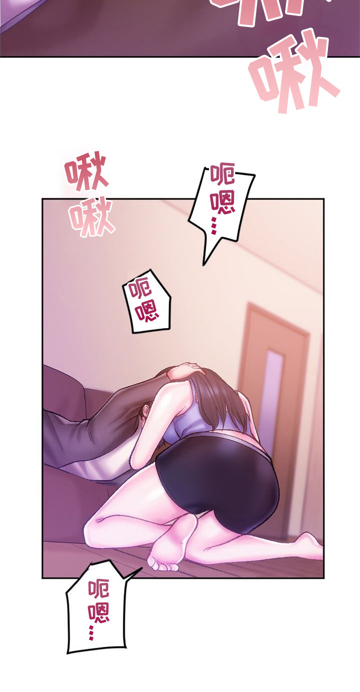 《她的吻》漫画最新章节第7章：做梦免费下拉式在线观看章节第【1】张图片