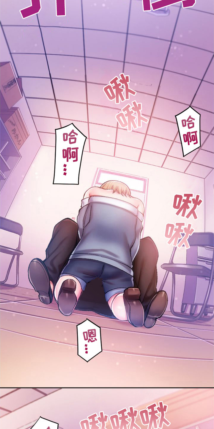 《她的吻》漫画最新章节第10章：顺水推舟免费下拉式在线观看章节第【14】张图片