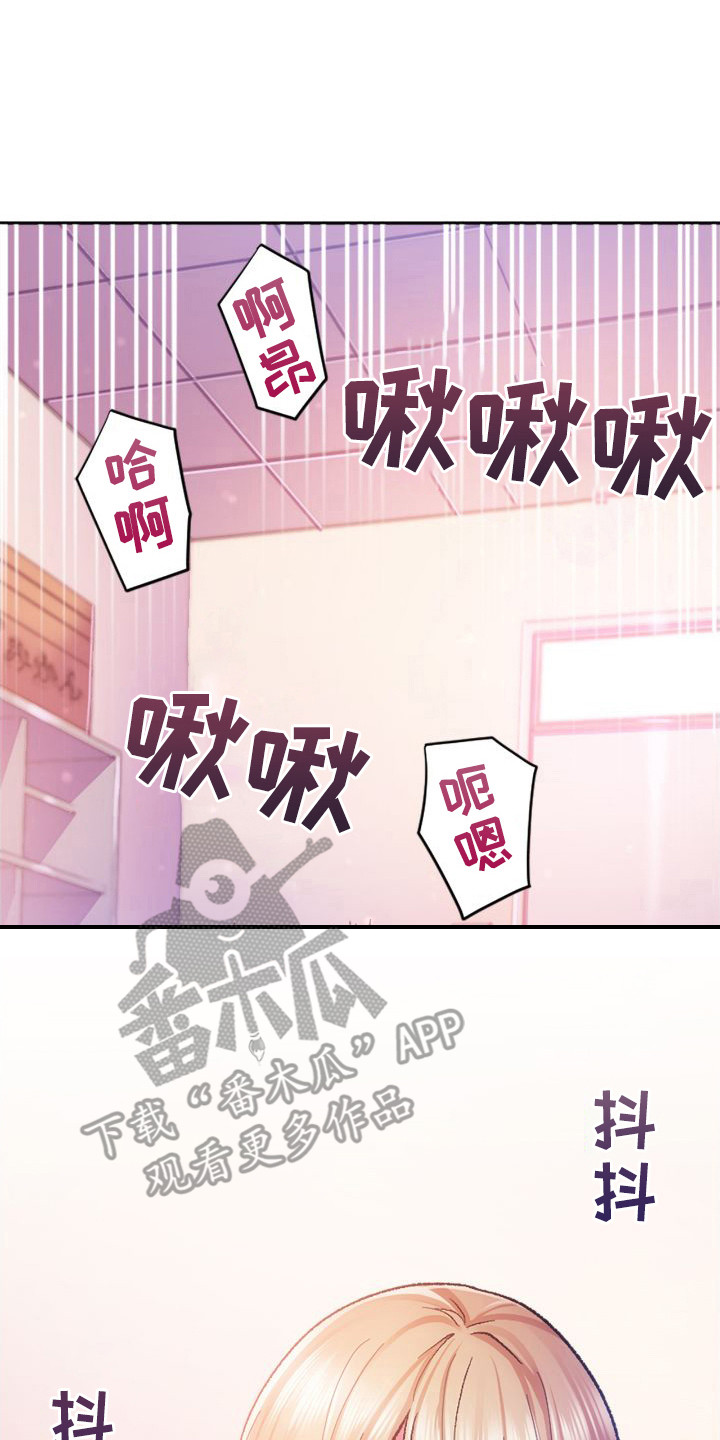 《她的吻》漫画最新章节第10章：顺水推舟免费下拉式在线观看章节第【6】张图片