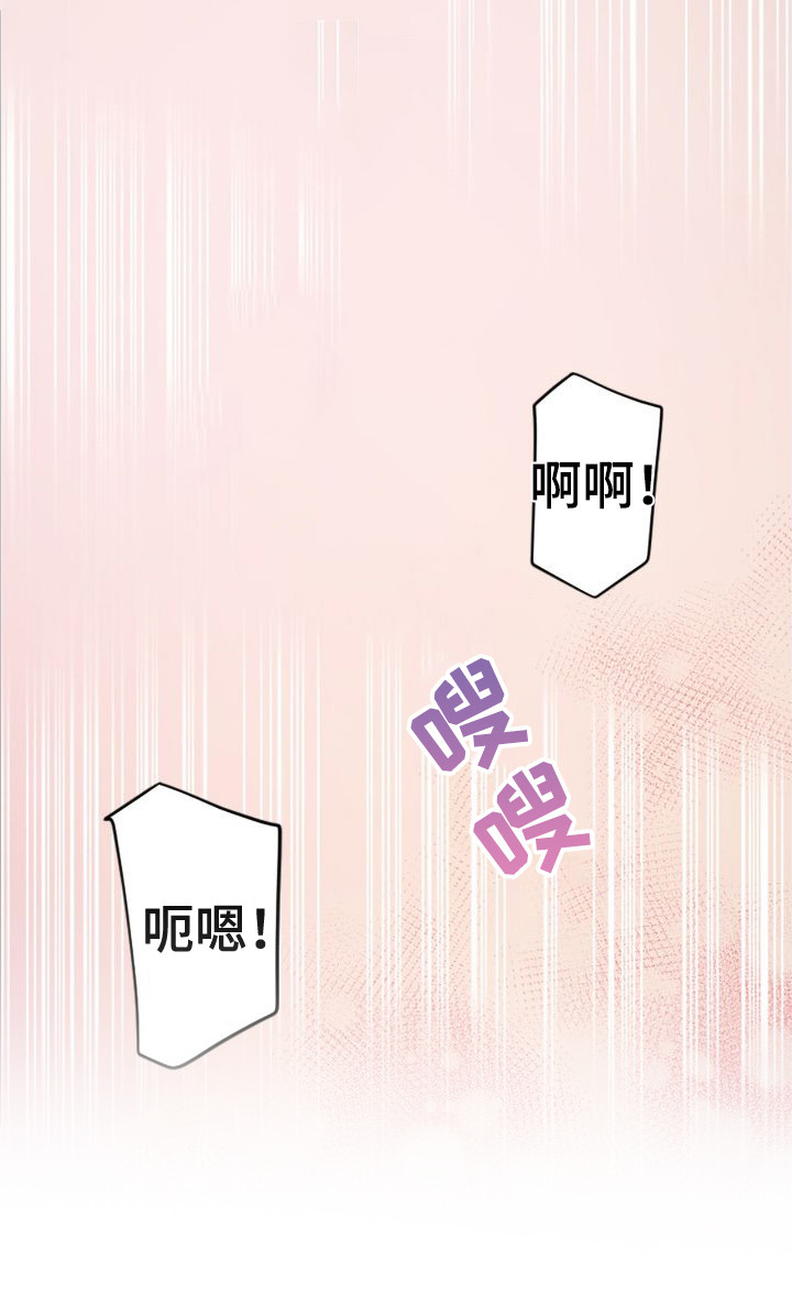 《她的吻》漫画最新章节第12章： 果然厉害免费下拉式在线观看章节第【8】张图片