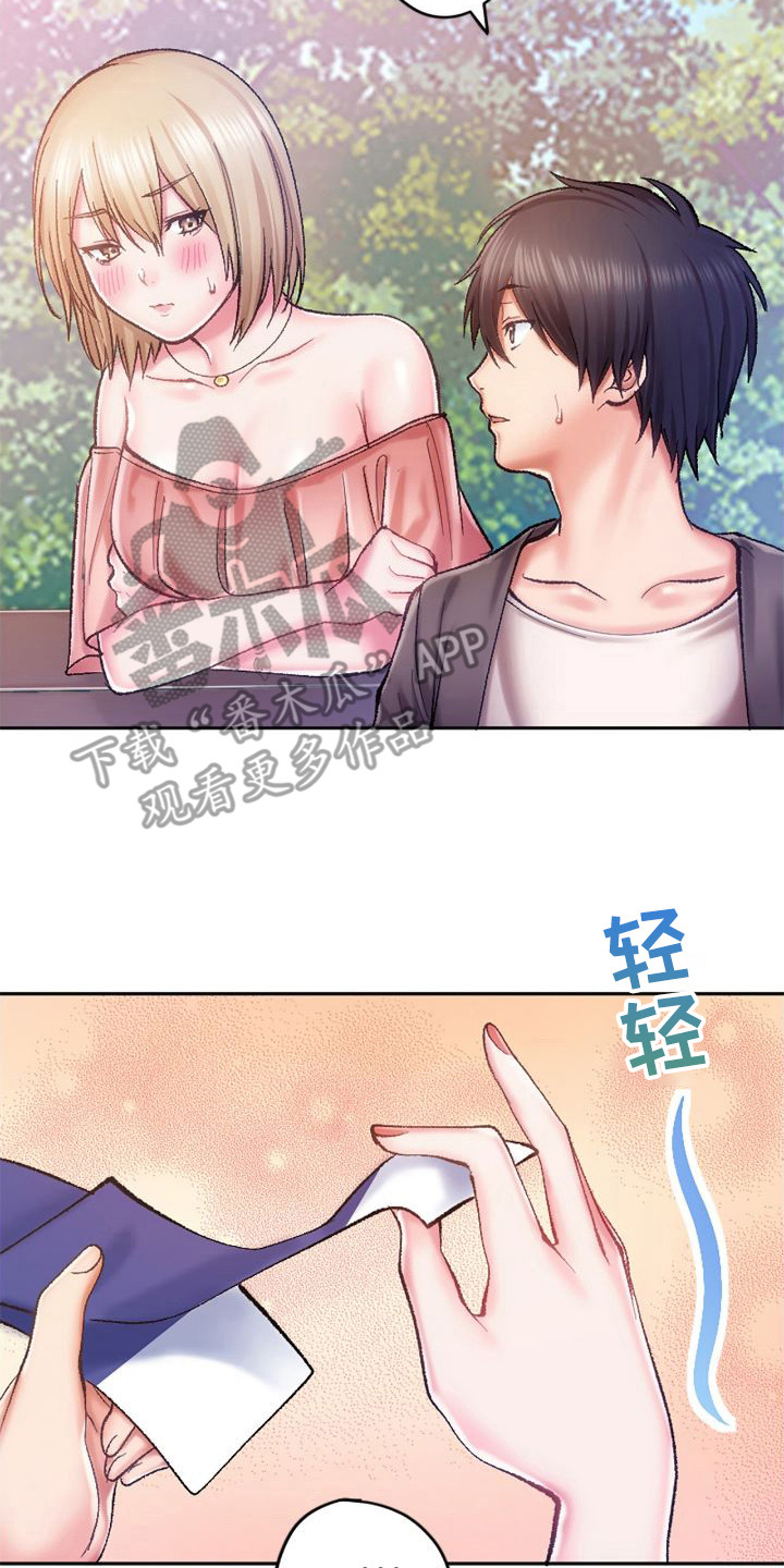 《她的吻》漫画最新章节第15章：看电影免费下拉式在线观看章节第【21】张图片