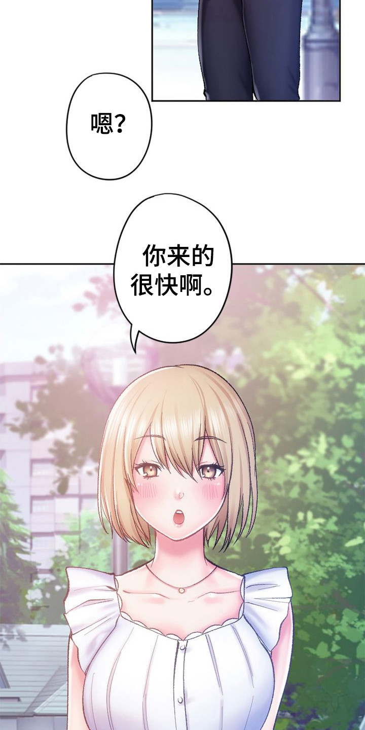 《她的吻》漫画最新章节第15章：看电影免费下拉式在线观看章节第【16】张图片