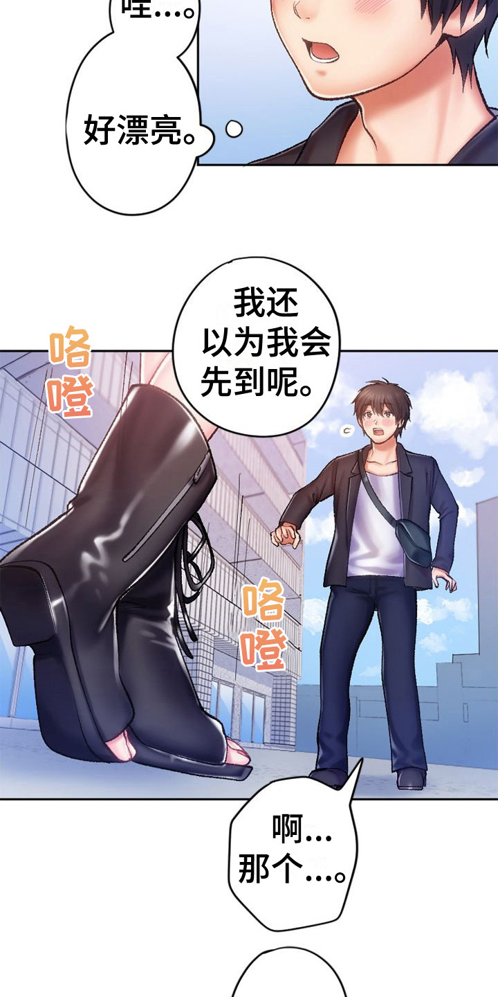 《她的吻》漫画最新章节第15章：看电影免费下拉式在线观看章节第【14】张图片