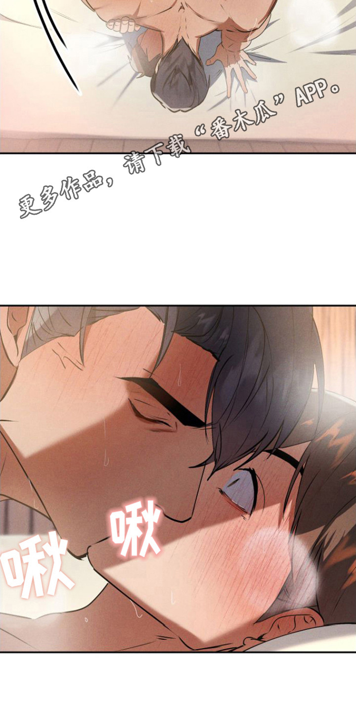 《至暗时刻陷阱》漫画最新章节第8章：拍照免费下拉式在线观看章节第【19】张图片