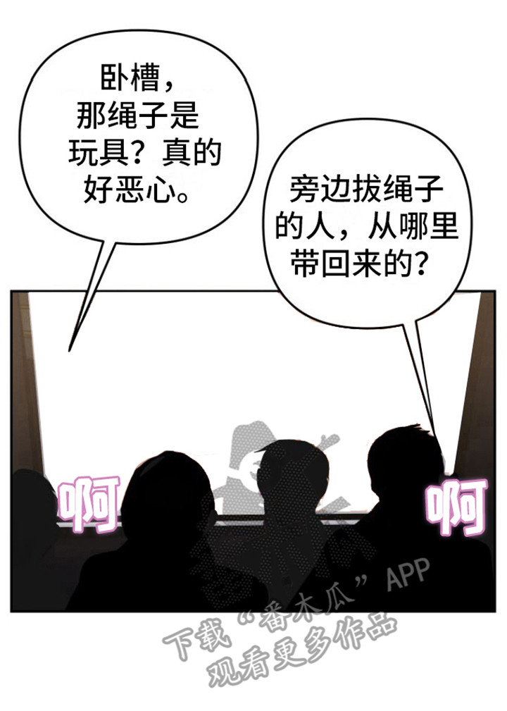 《至暗时刻陷阱》漫画最新章节第13章：视频会议免费下拉式在线观看章节第【1】张图片