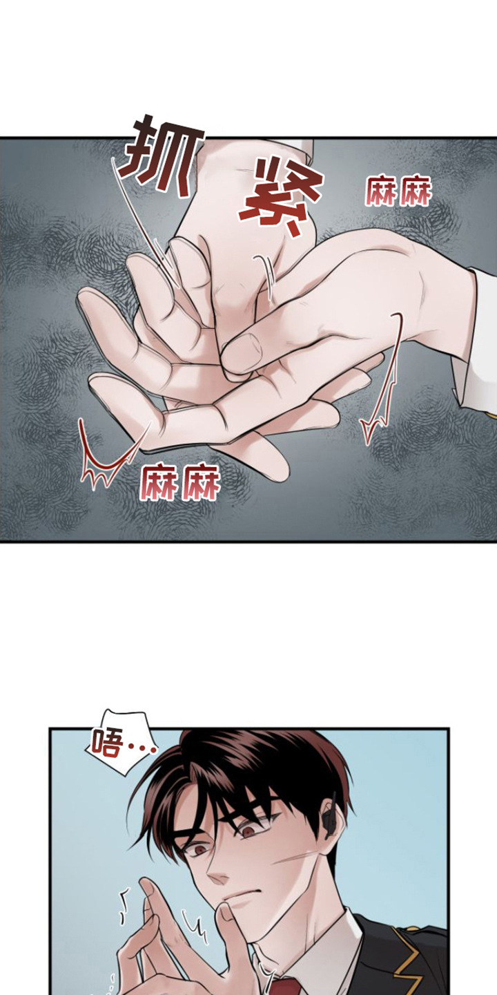 《绝命重逢》漫画最新章节第1章：特殊力量免费下拉式在线观看章节第【9】张图片