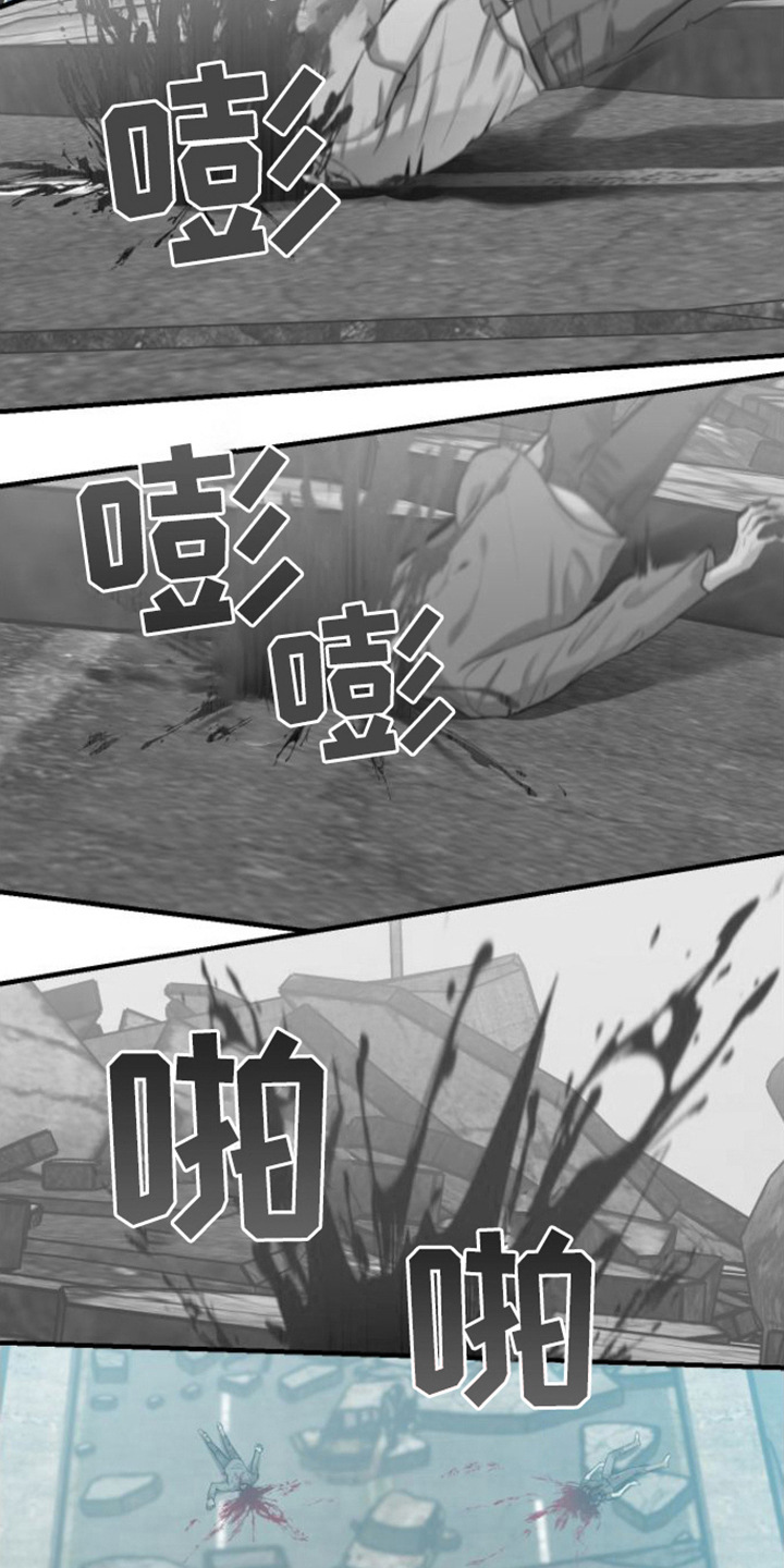 《绝命重逢》漫画最新章节第2章：能力者免费下拉式在线观看章节第【4】张图片