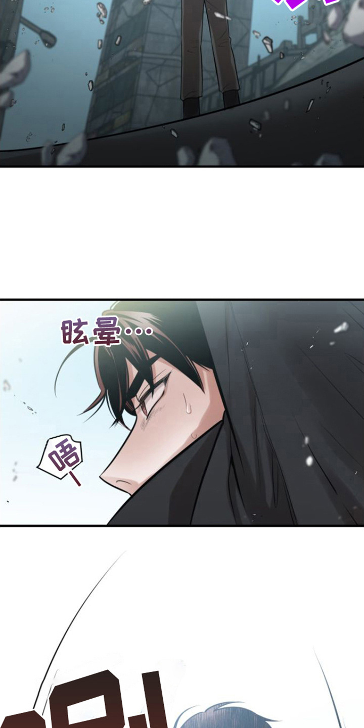 《绝命重逢》漫画最新章节第2章：能力者免费下拉式在线观看章节第【6】张图片