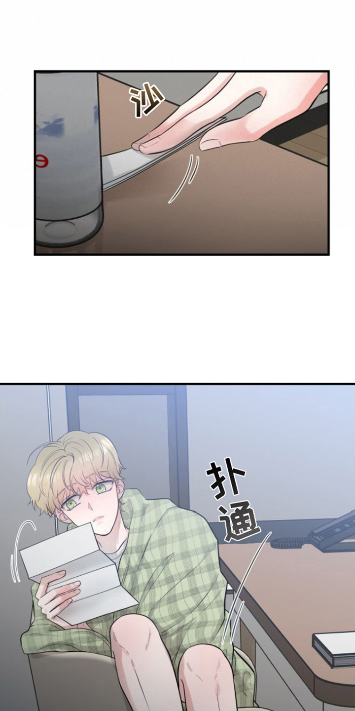 《绝命重逢》漫画最新章节第6章：征兵免费下拉式在线观看章节第【20】张图片