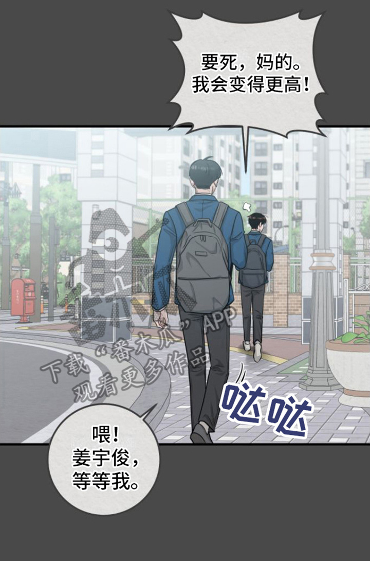 《绝命重逢》漫画最新章节第7章：引导工作免费下拉式在线观看章节第【1】张图片