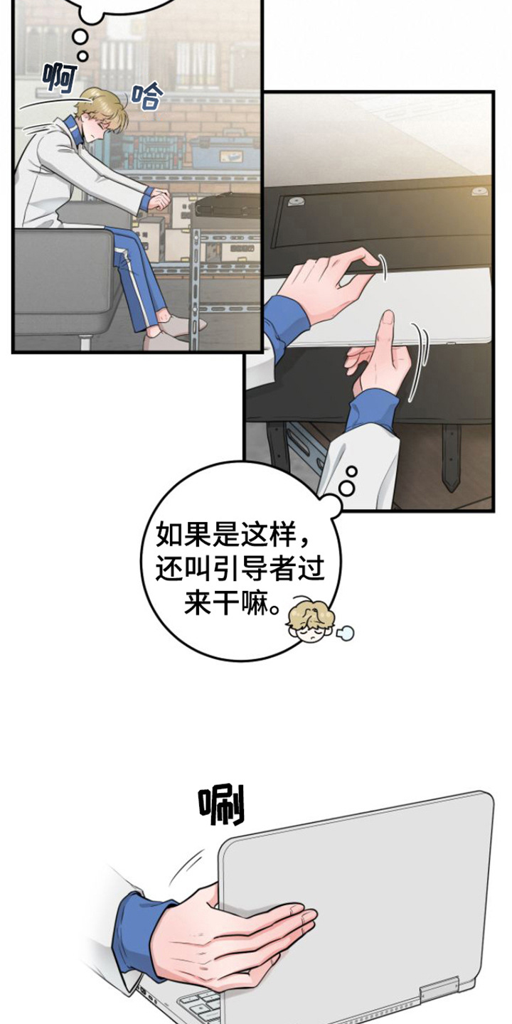 《绝命重逢》漫画最新章节第16章：视频汇报免费下拉式在线观看章节第【10】张图片