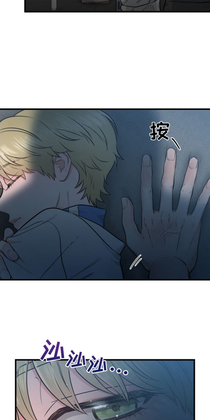 《绝命重逢》漫画最新章节第17章：状态很差免费下拉式在线观看章节第【17】张图片