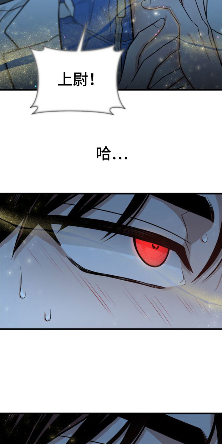 《绝命重逢》漫画最新章节第17章：状态很差免费下拉式在线观看章节第【12】张图片