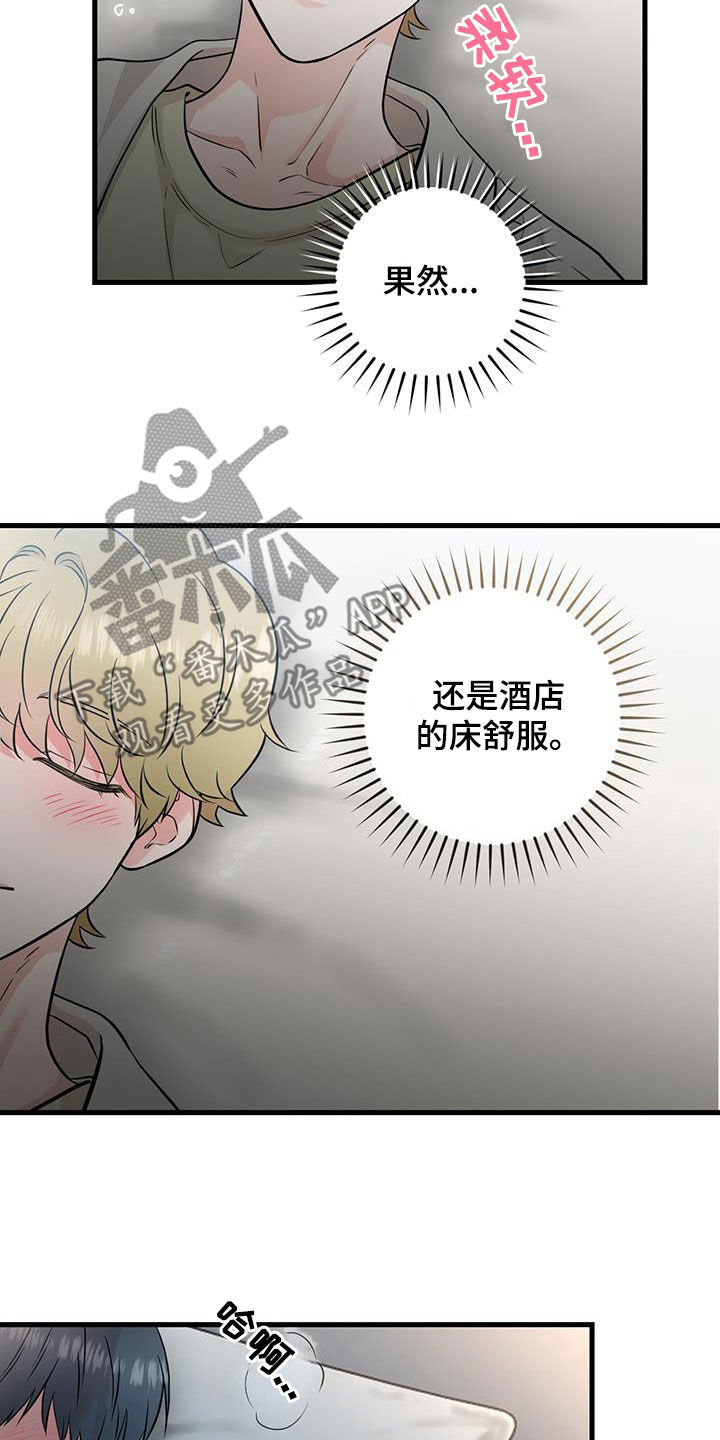 《绝命重逢》漫画最新章节第30章：抱歉免费下拉式在线观看章节第【9】张图片