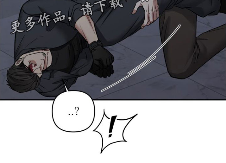 《至暗时刻黑手》漫画最新章节第4章：会更有趣免费下拉式在线观看章节第【1】张图片