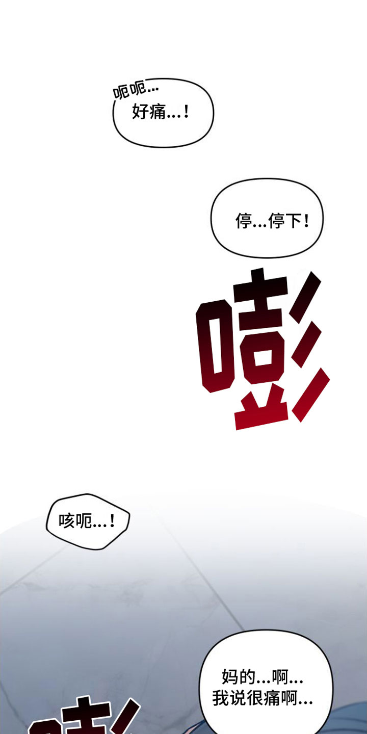 《至暗时刻黑手》漫画最新章节第6章：筋疲力尽免费下拉式在线观看章节第【20】张图片