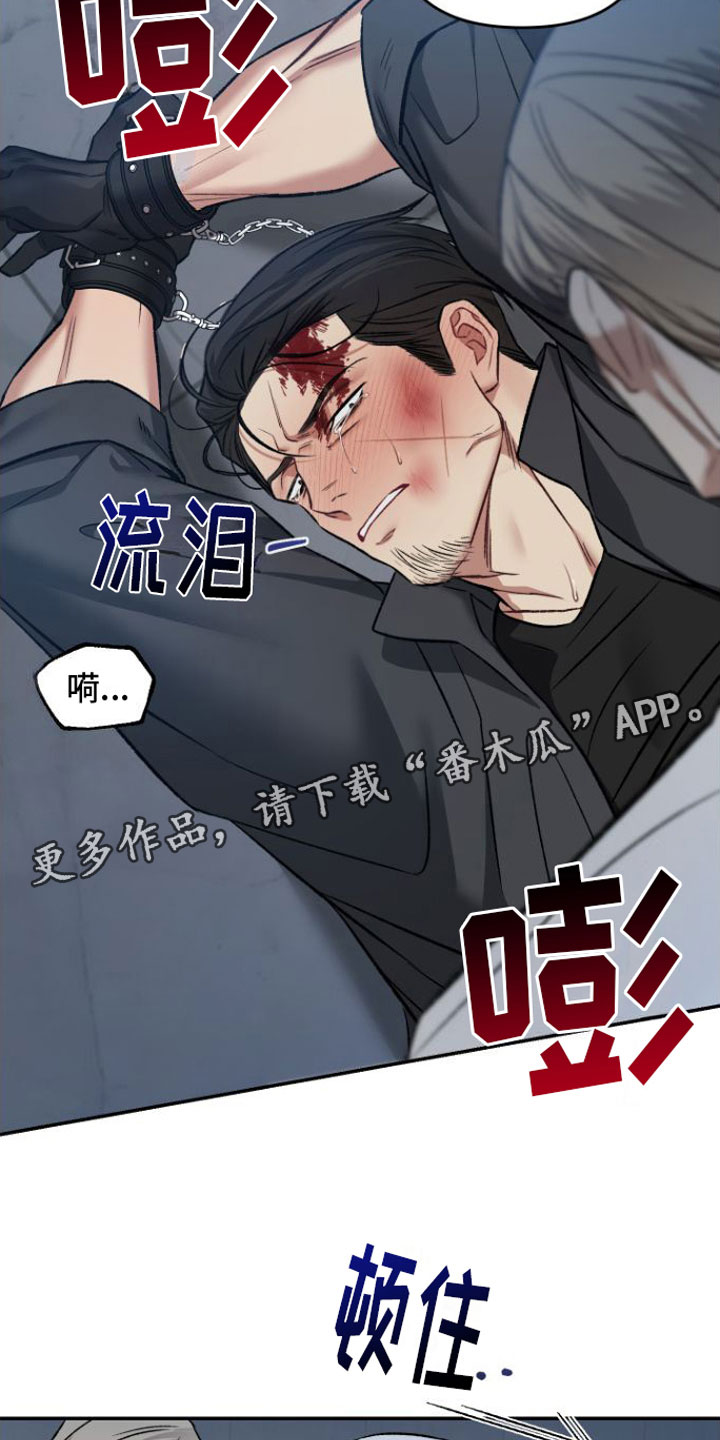 《至暗时刻黑手》漫画最新章节第6章：筋疲力尽免费下拉式在线观看章节第【19】张图片