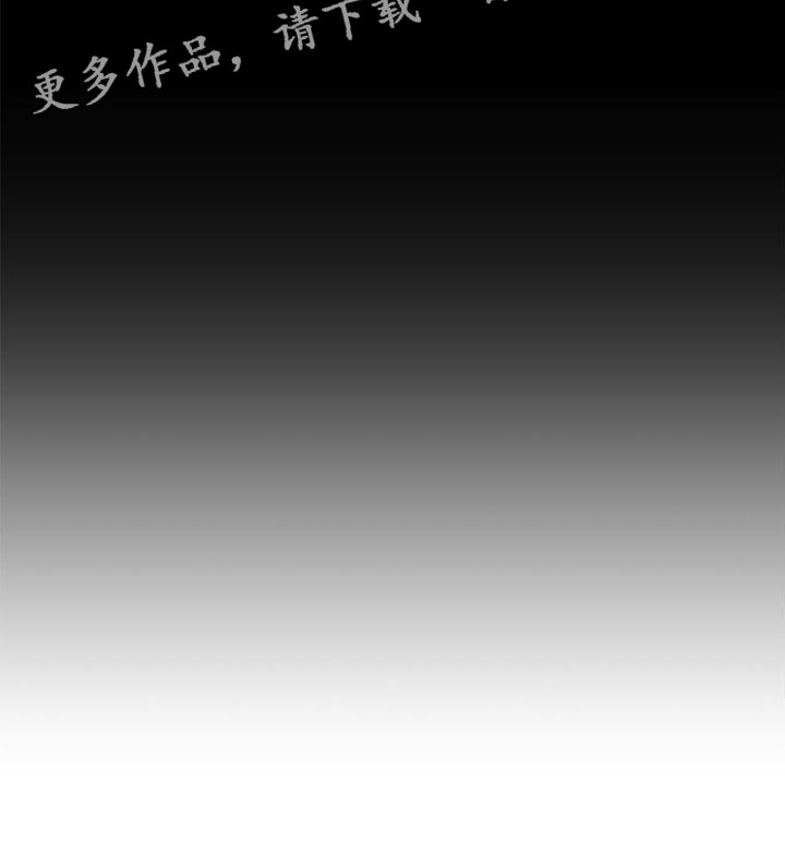 《至暗时刻黑手》漫画最新章节第6章：筋疲力尽免费下拉式在线观看章节第【1】张图片