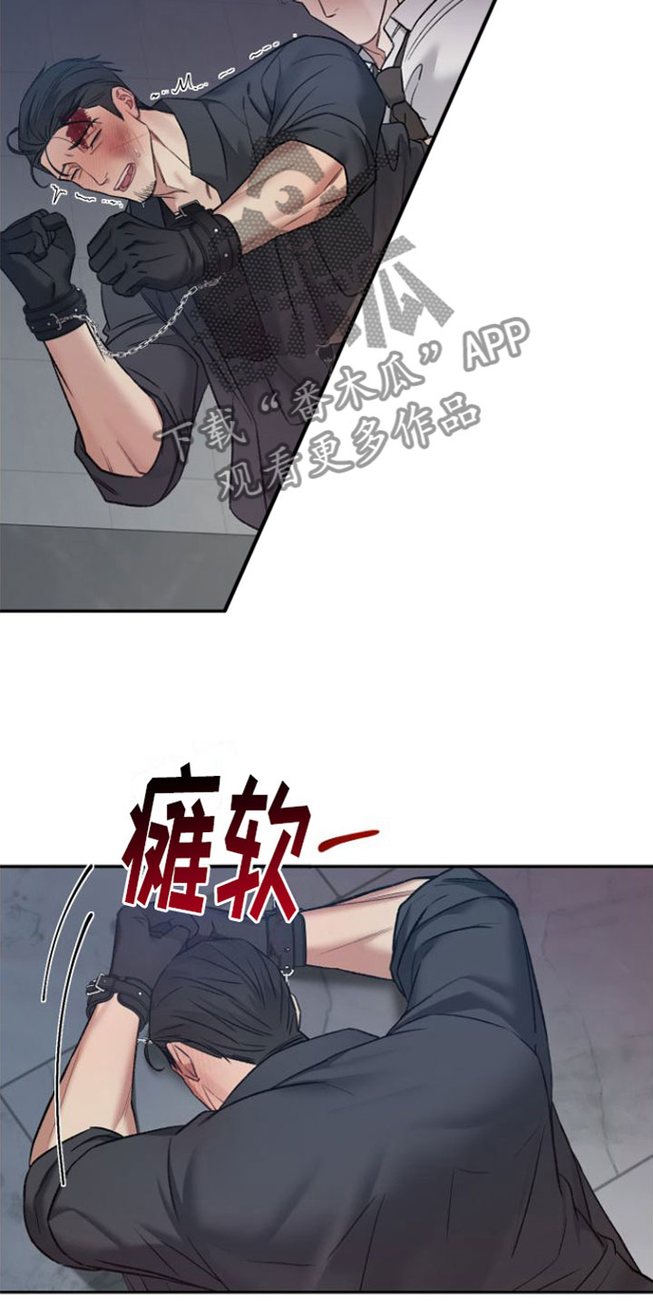 《至暗时刻黑手》漫画最新章节第6章：筋疲力尽免费下拉式在线观看章节第【5】张图片