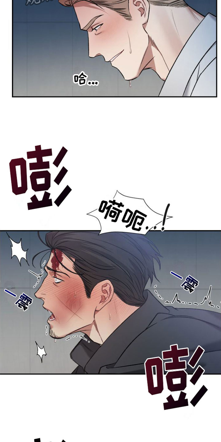 《至暗时刻黑手》漫画最新章节第6章：筋疲力尽免费下拉式在线观看章节第【7】张图片