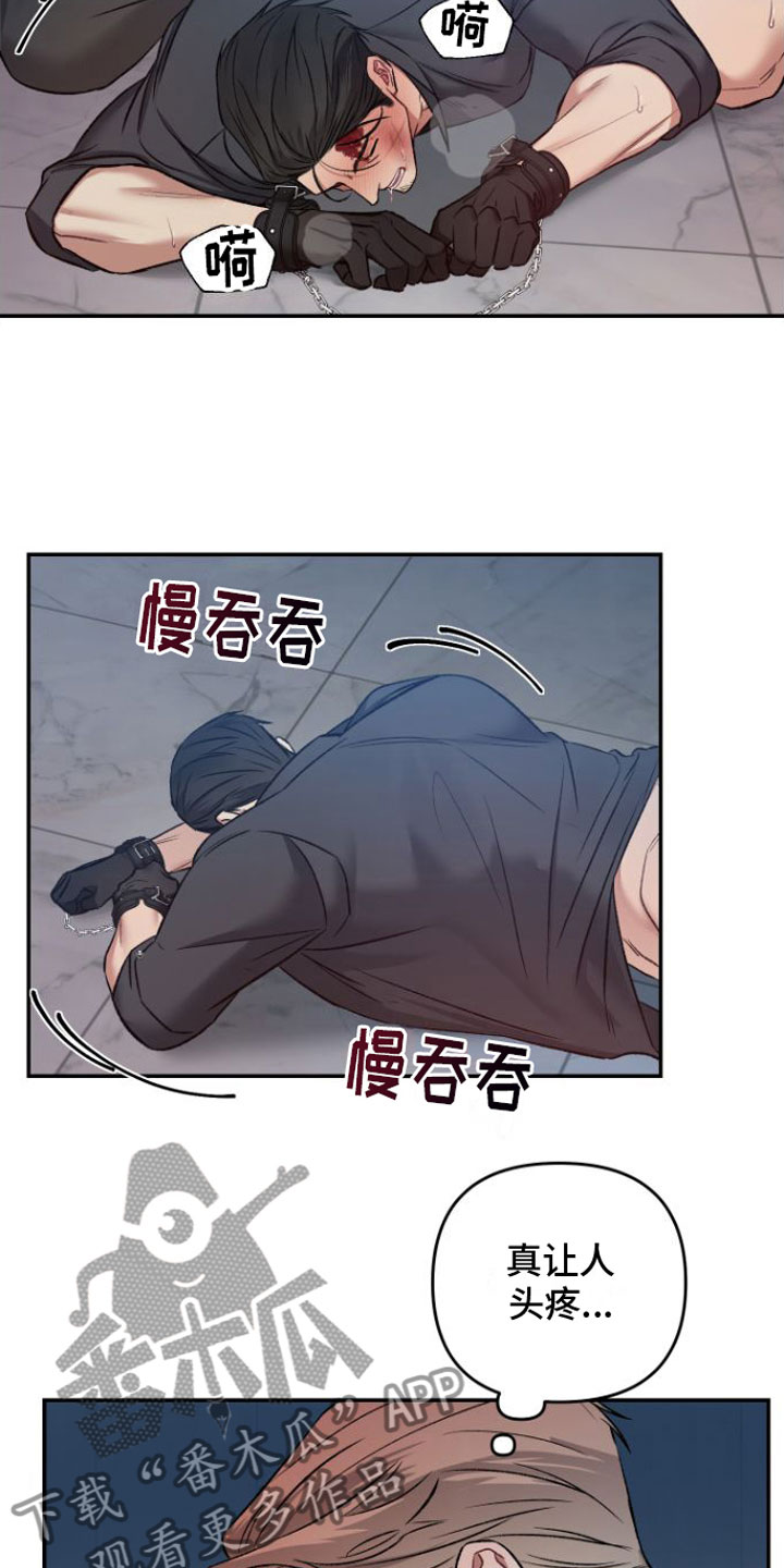 《至暗时刻黑手》漫画最新章节第6章：筋疲力尽免费下拉式在线观看章节第【8】张图片