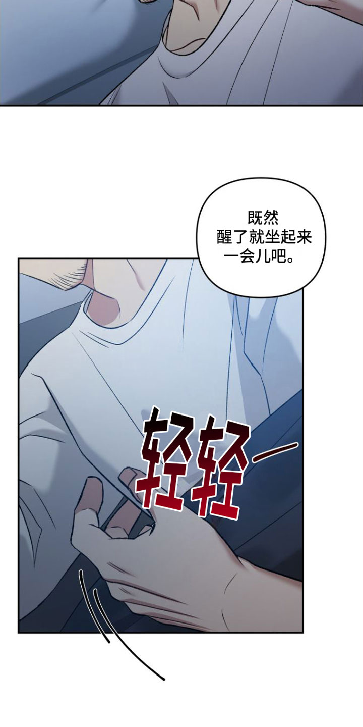 《至暗时刻黑手》漫画最新章节第7章：会坏掉的免费下拉式在线观看章节第【6】张图片