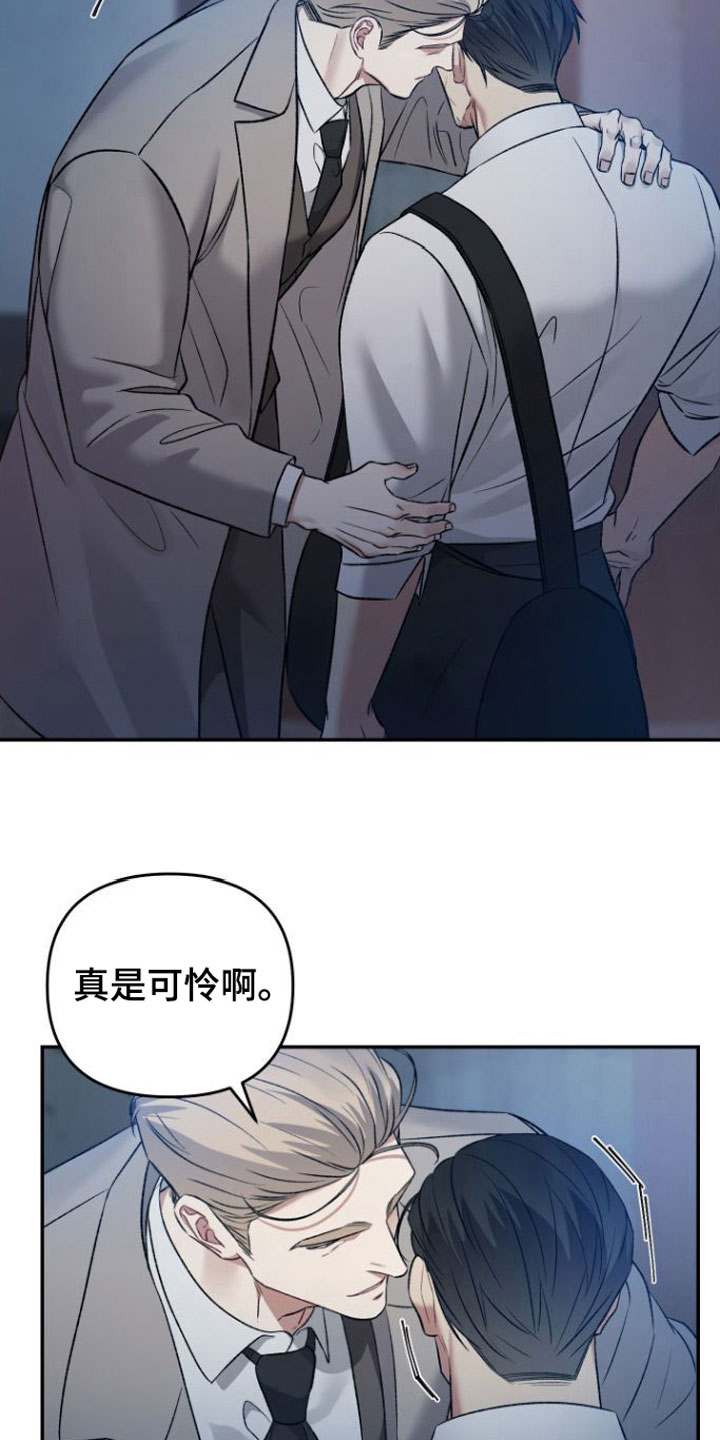 《至暗时刻黑手》漫画最新章节第9章： 两倍免费下拉式在线观看章节第【9】张图片